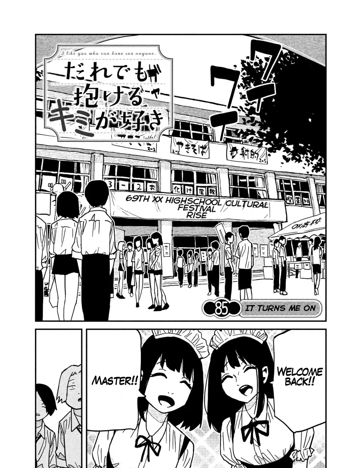 Daredemo Dakeru Kimi ga Suki Chapter 85 page 1 - 
