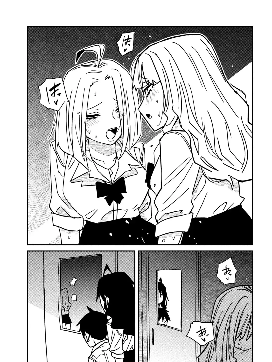 Daredemo Dakeru Kimi ga Suki Chapter 85 page 17 - 