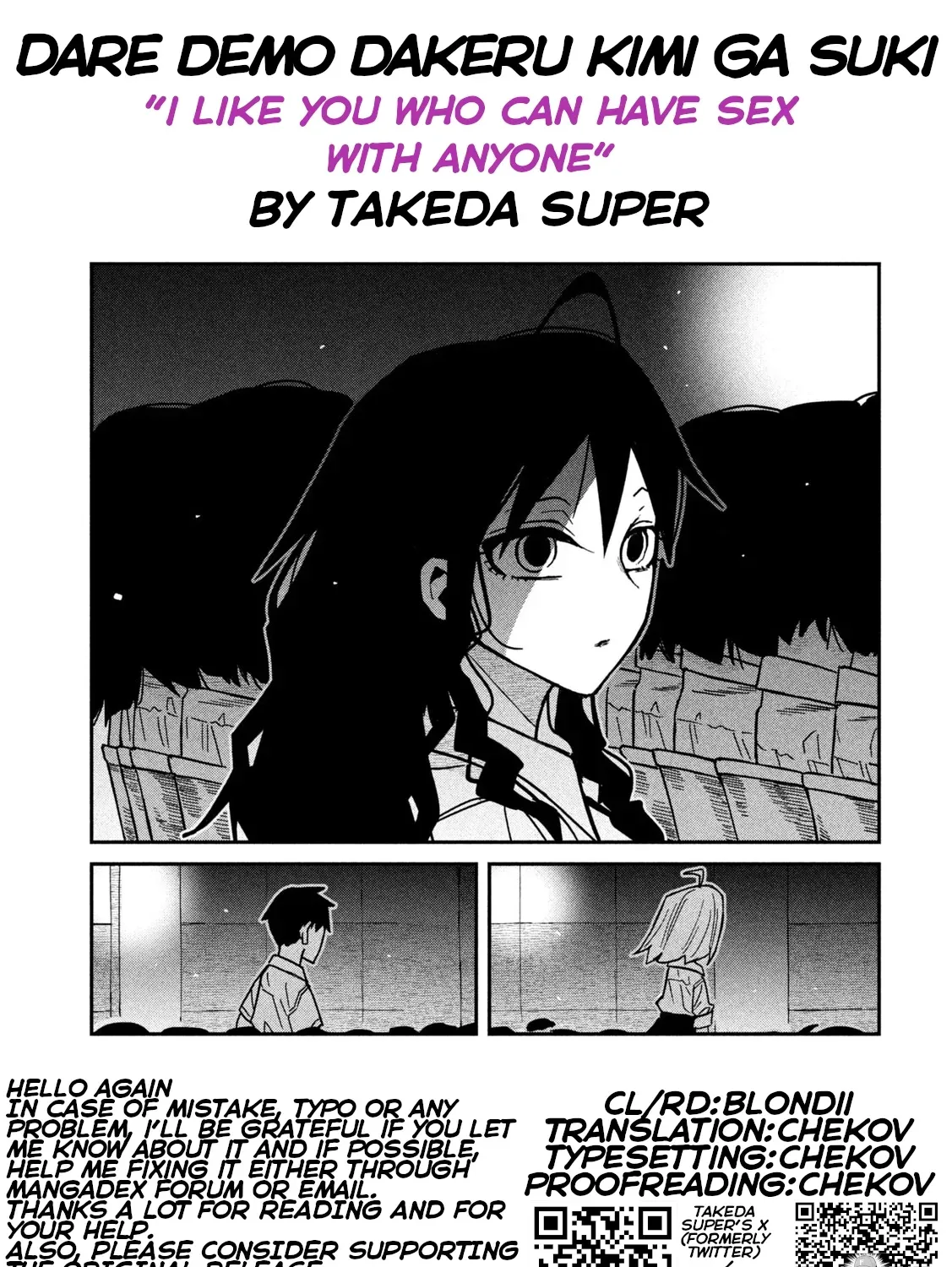 Daredemo Dakeru Kimi ga Suki Chapter 85 page 33 - 