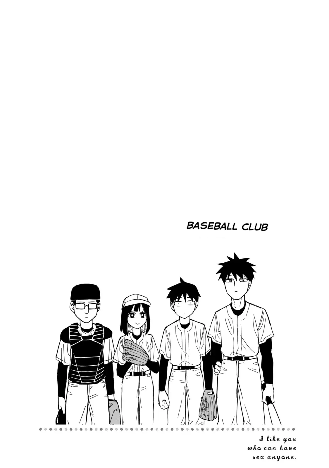 Daredemo Dakeru Kimi ga Suki Chapter 86.5 page 3 - 