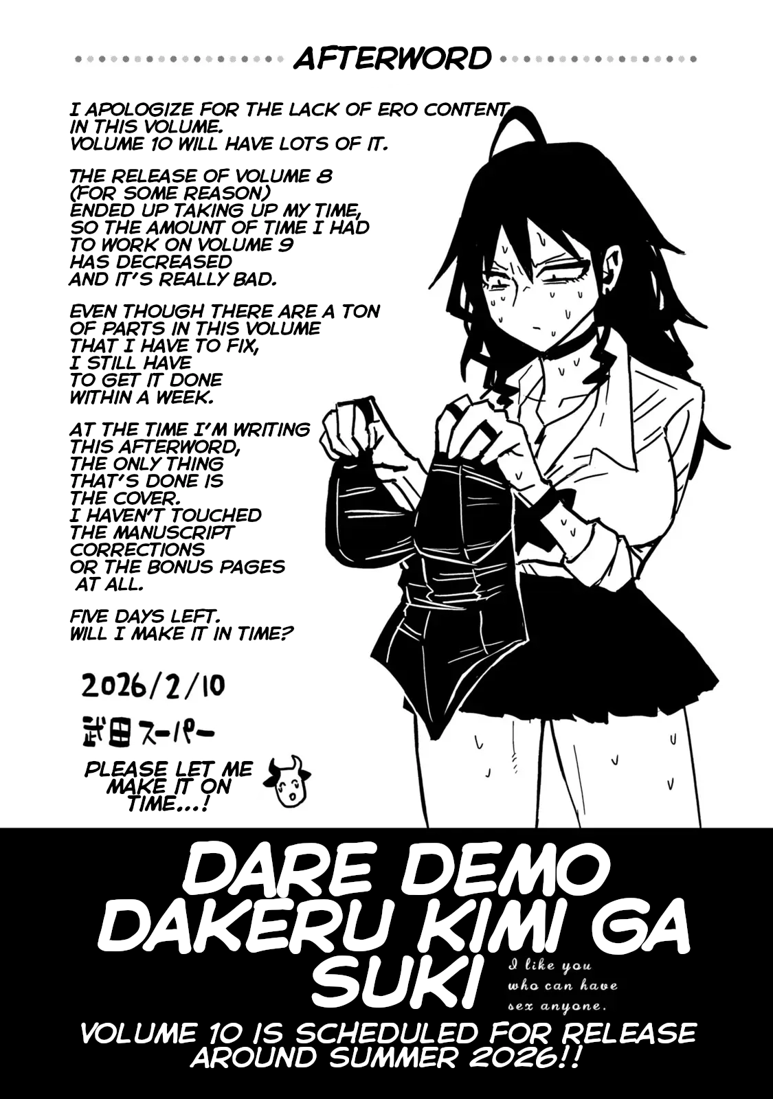 Daredemo Dakeru Kimi ga Suki Chapter 86.5 page 7 - 