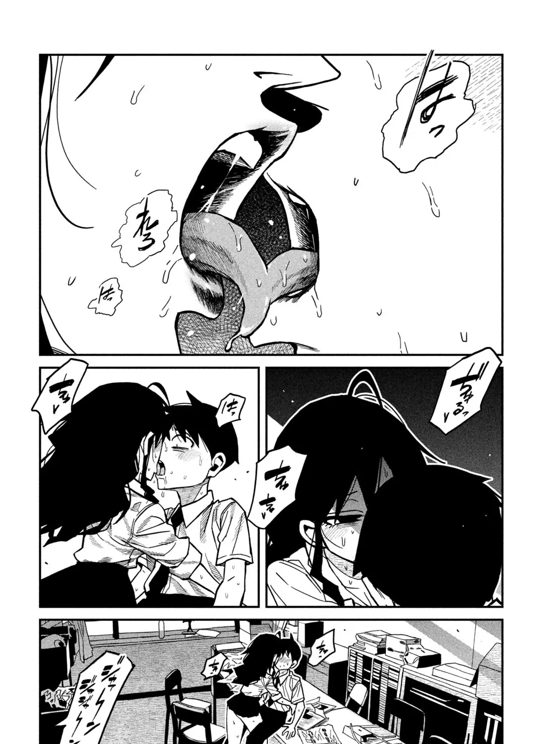 Daredemo Dakeru Kimi ga Suki Chapter 86 page 3 - 
