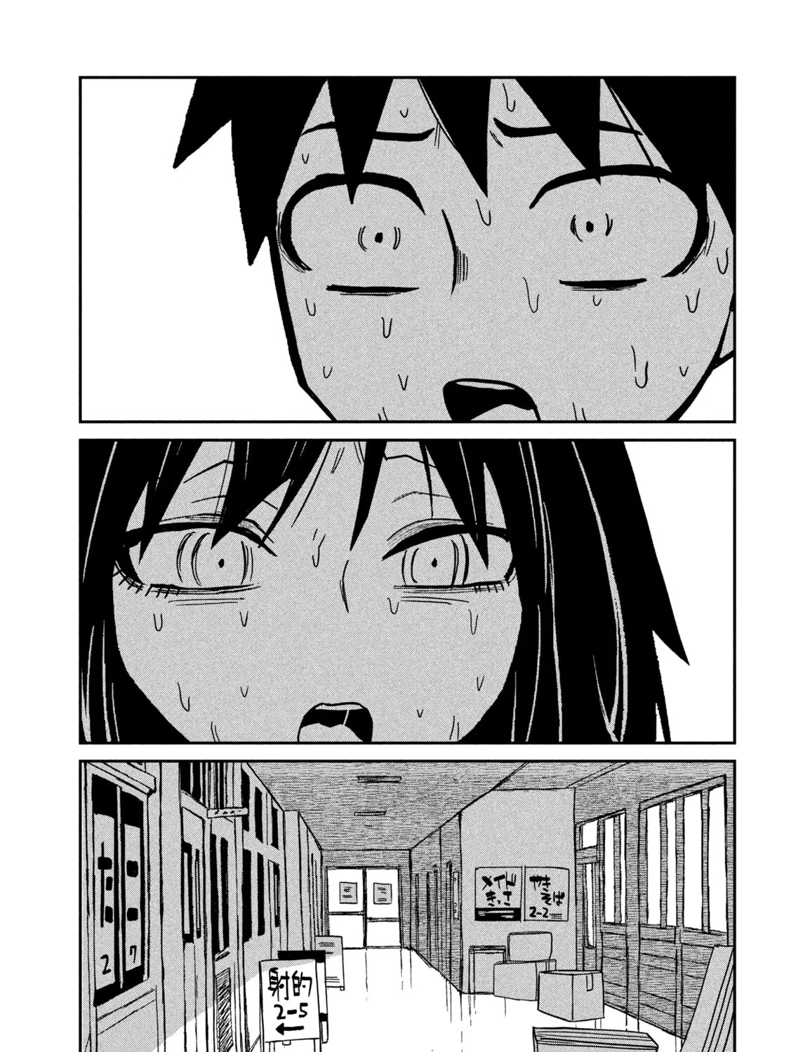 Daredemo Dakeru Kimi ga Suki Chapter 86 page 29 - 