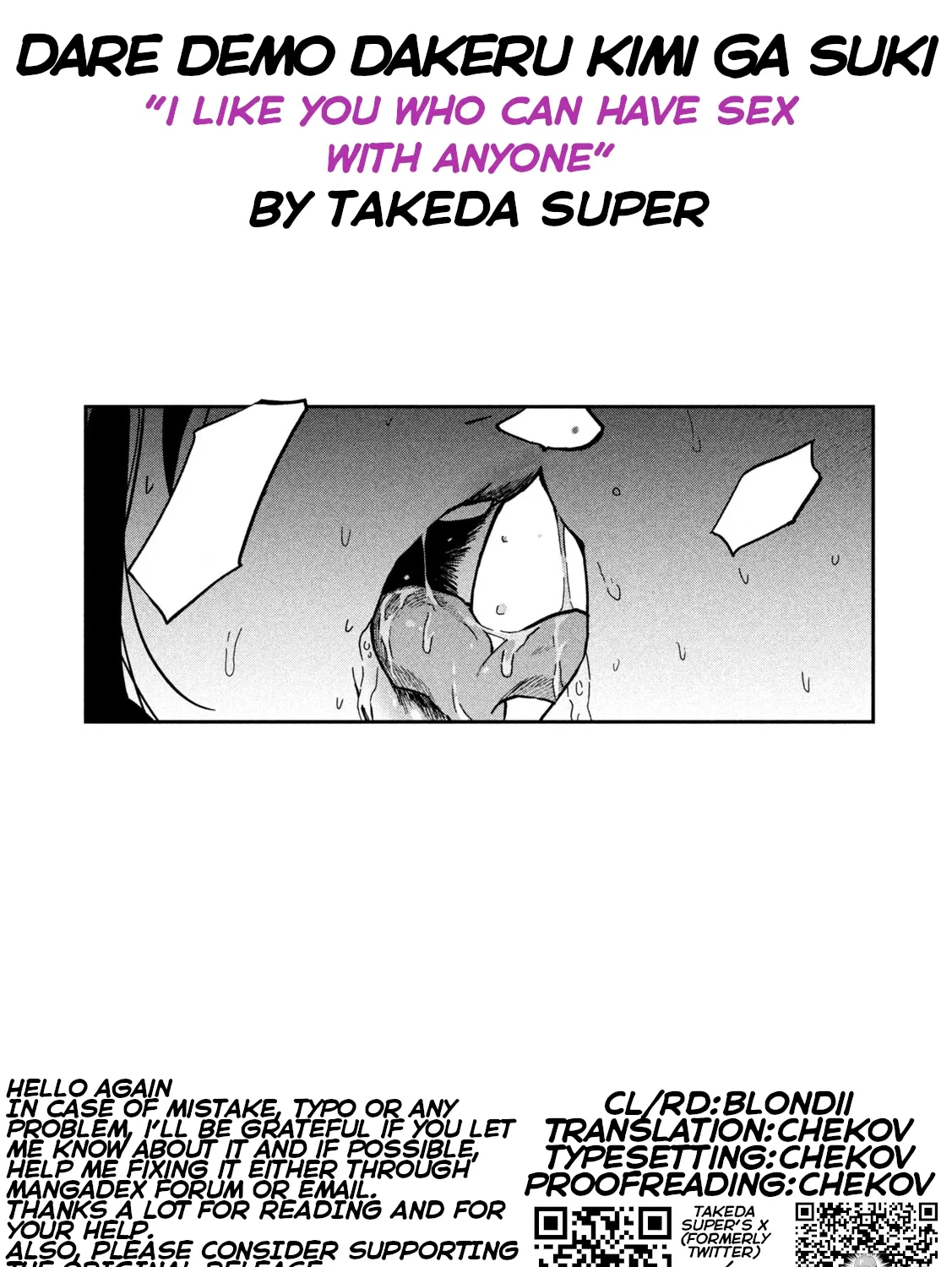 Daredemo Dakeru Kimi ga Suki Chapter 86 page 33 - 