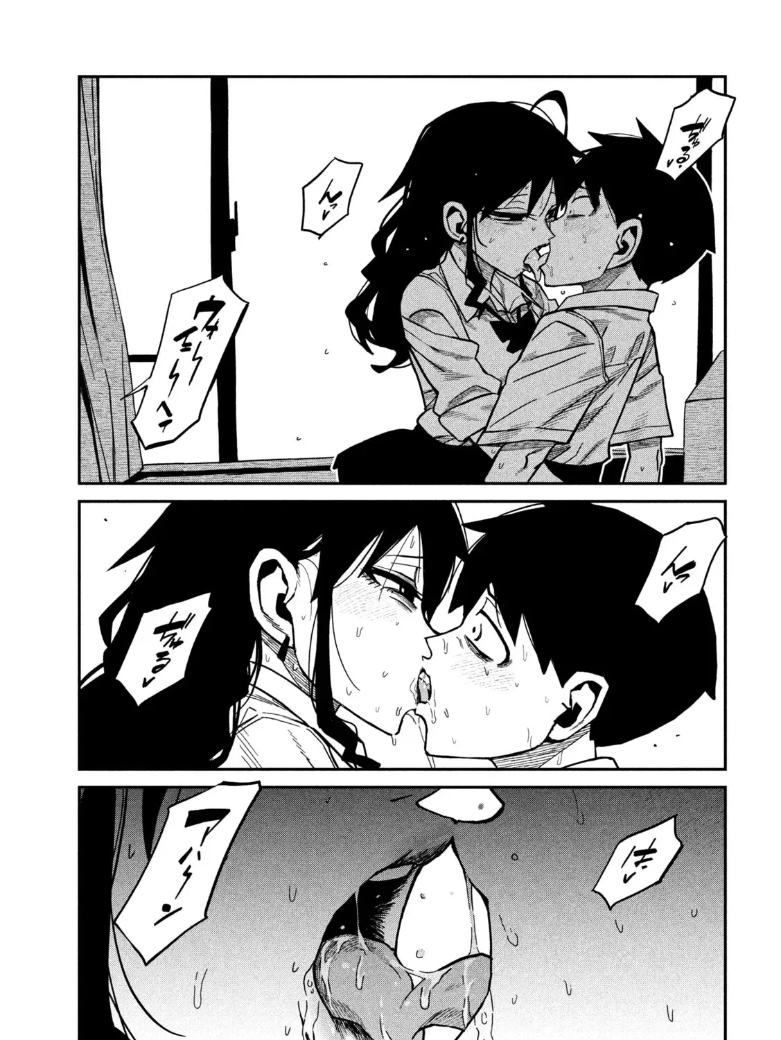 Daredemo Dakeru Kimi ga Suki Chapter 86 page 5 - 