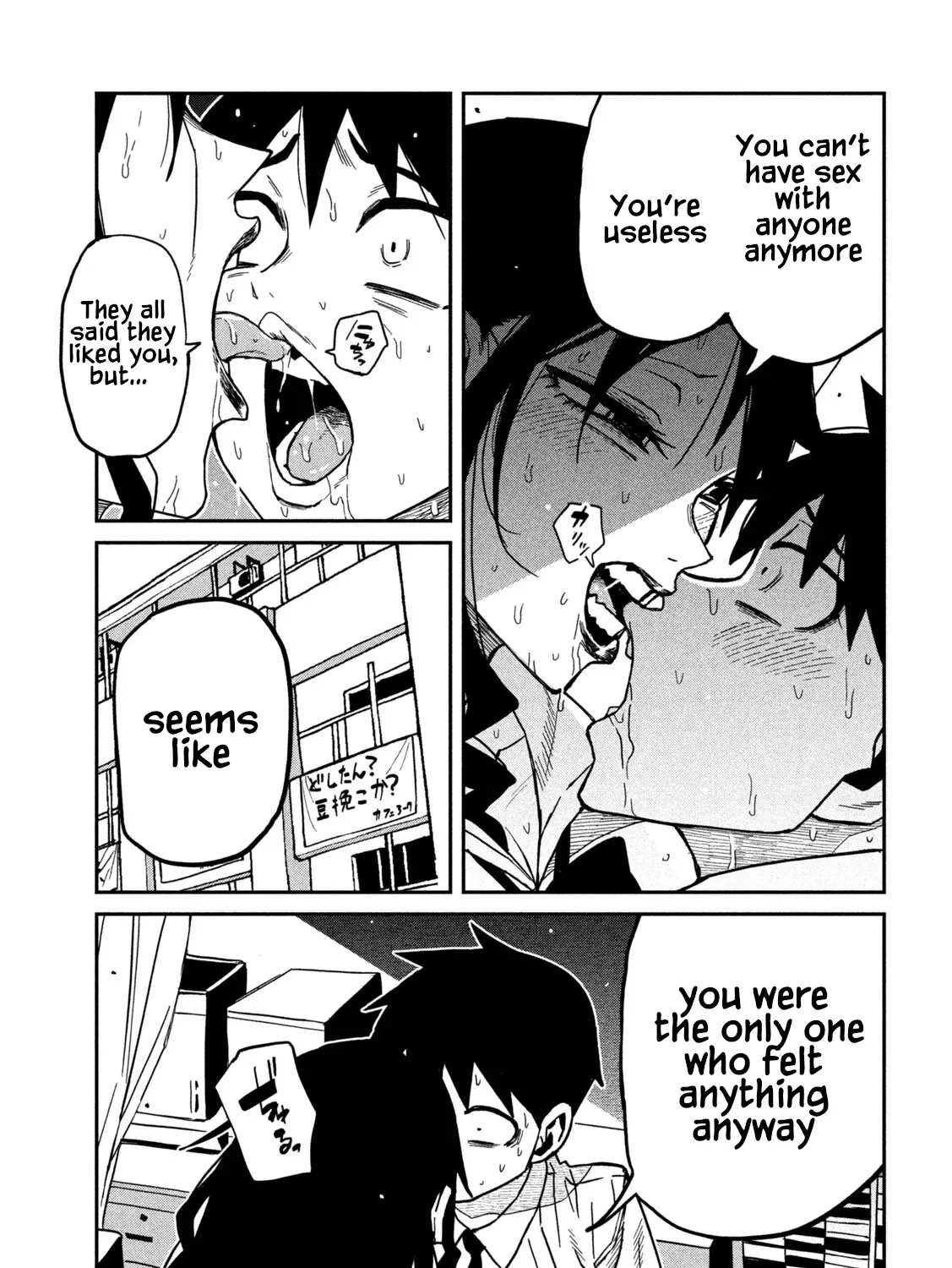 Daredemo Dakeru Kimi ga Suki Chapter 86 page 9 - 