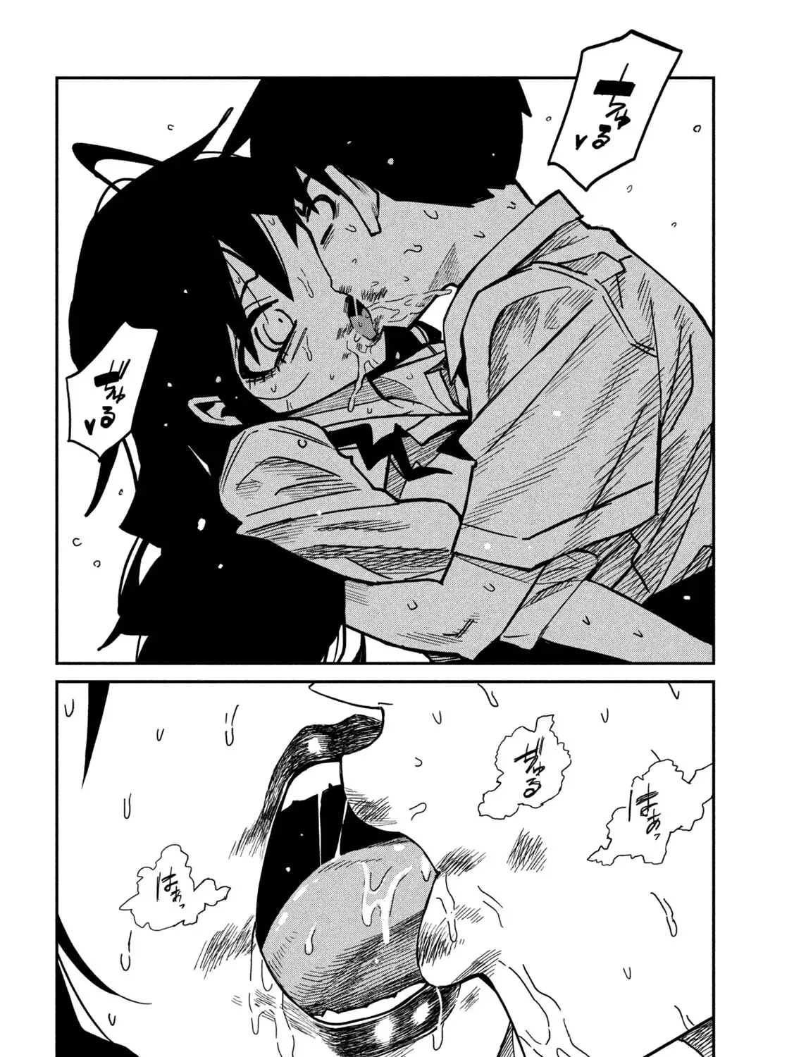 Daredemo Dakeru Kimi ga Suki Chapter 87 page 3 - 