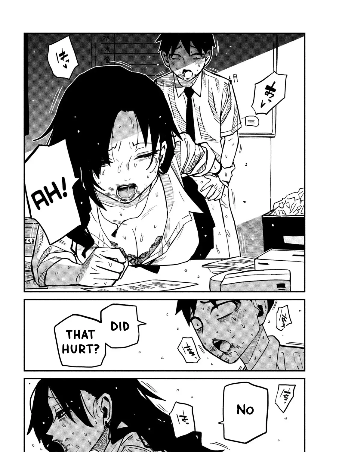 Daredemo Dakeru Kimi ga Suki Chapter 87 page 23 - 