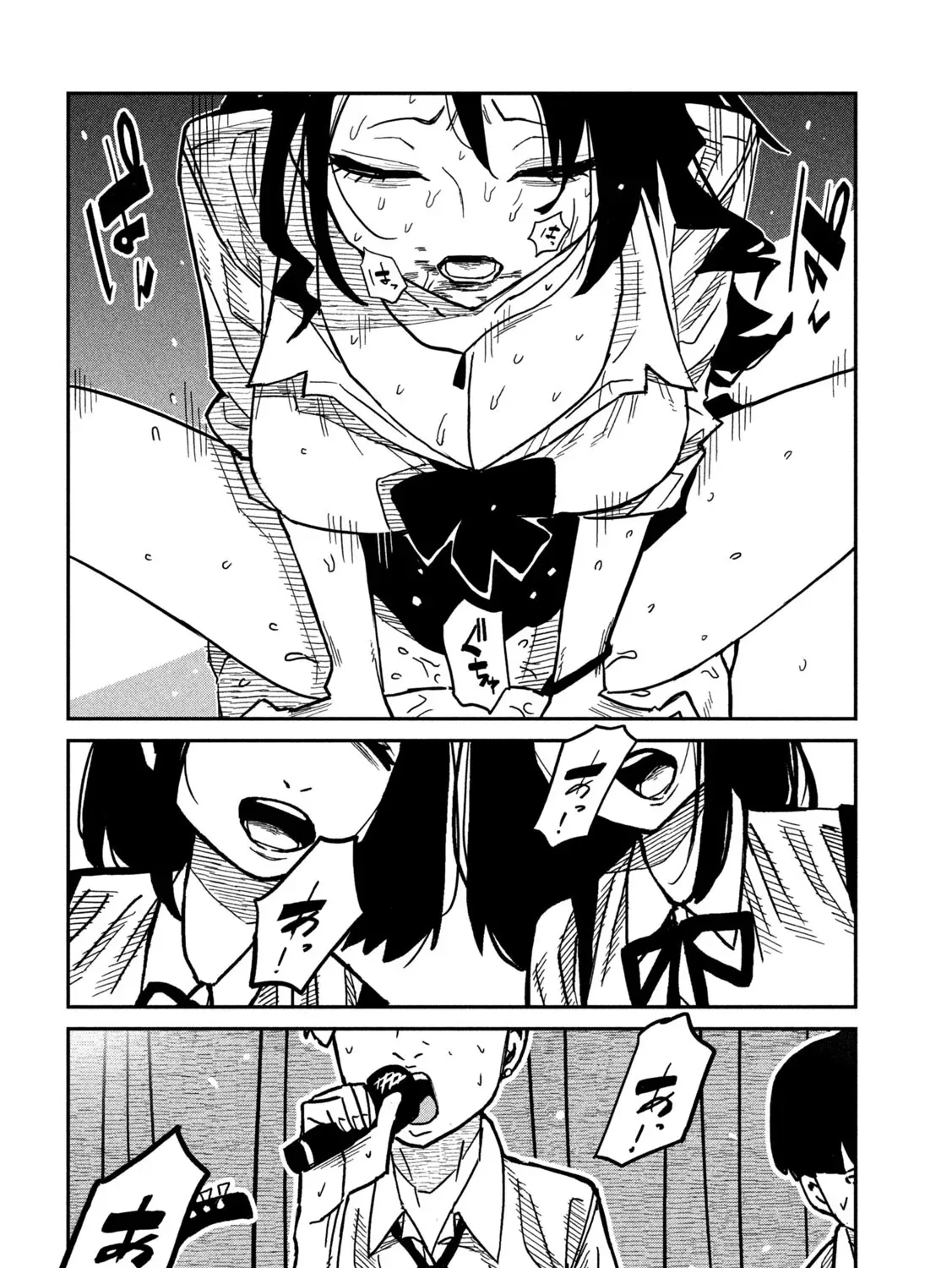 Daredemo Dakeru Kimi ga Suki Chapter 87 page 27 - 