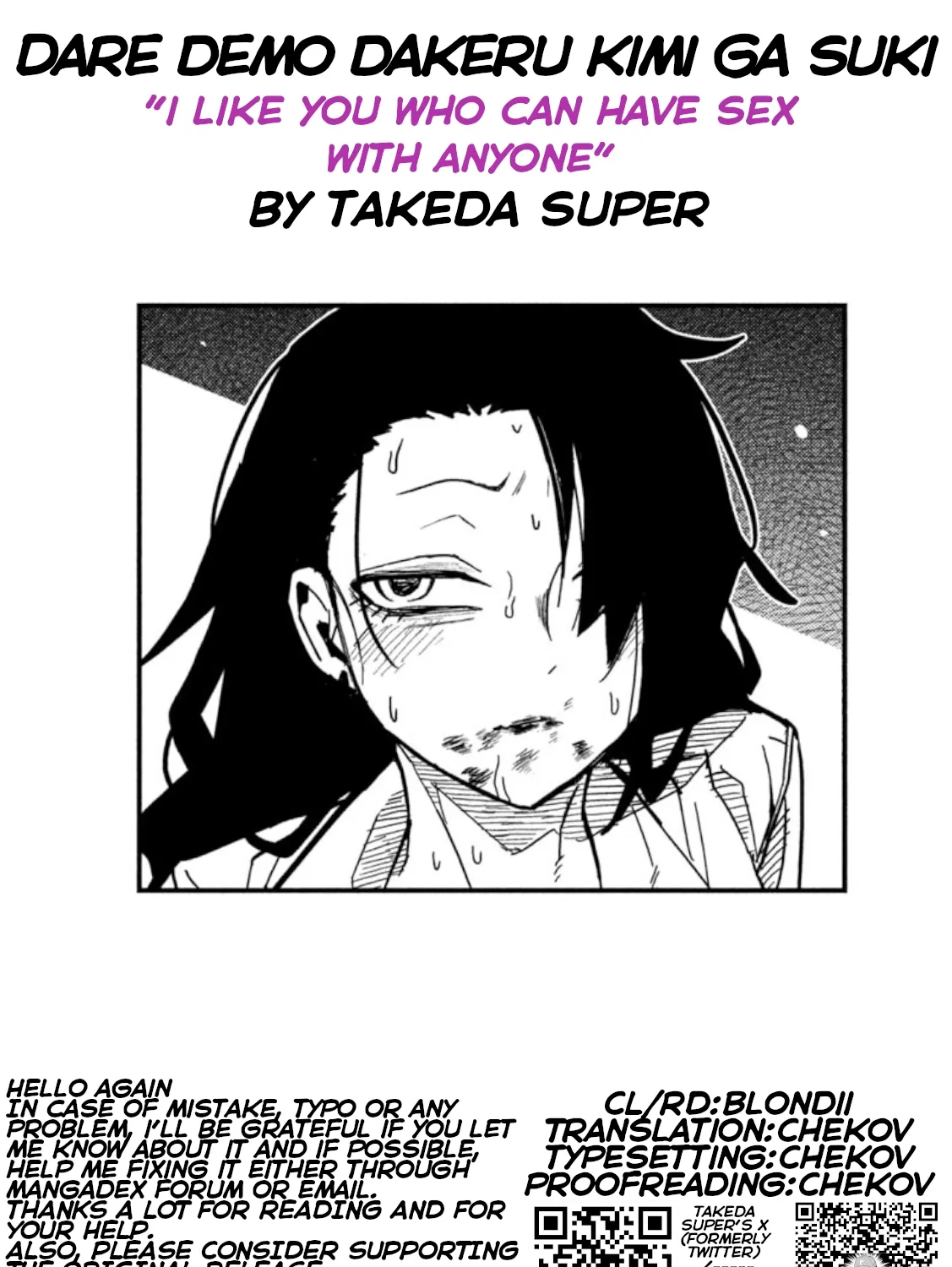 Daredemo Dakeru Kimi ga Suki Chapter 87 page 33 - 