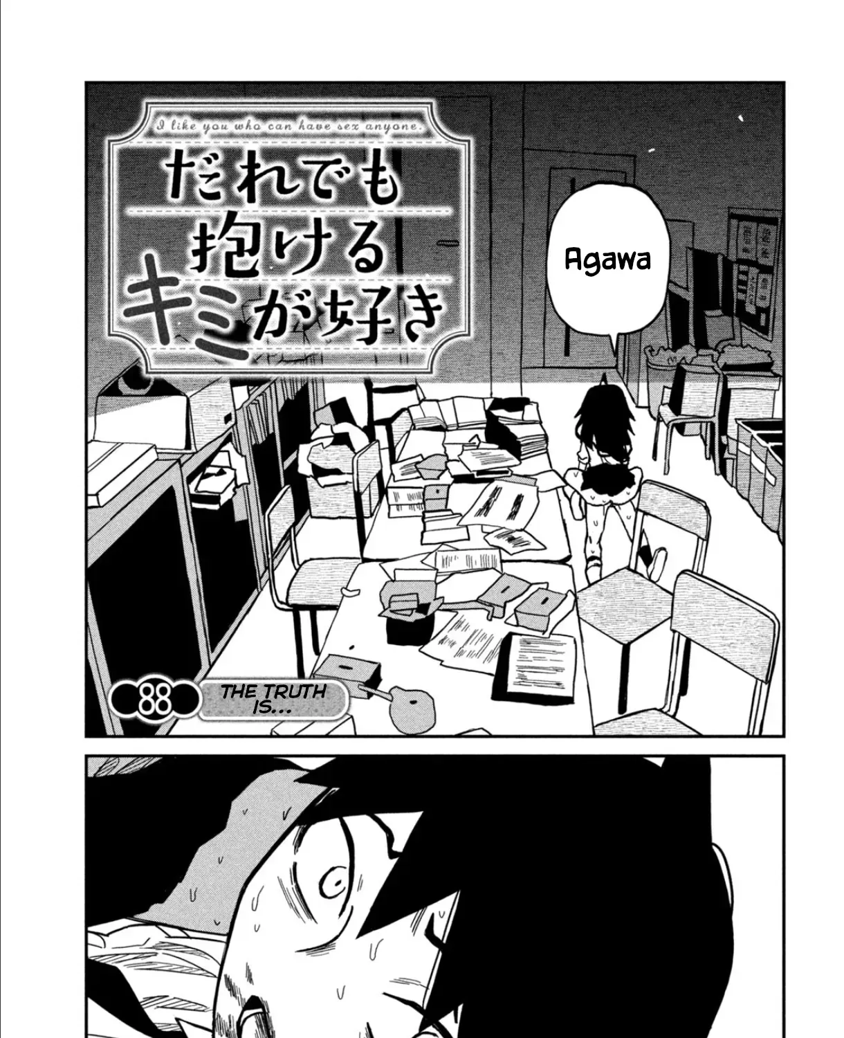 Daredemo Dakeru Kimi ga Suki Chapter 88 page 1 - 