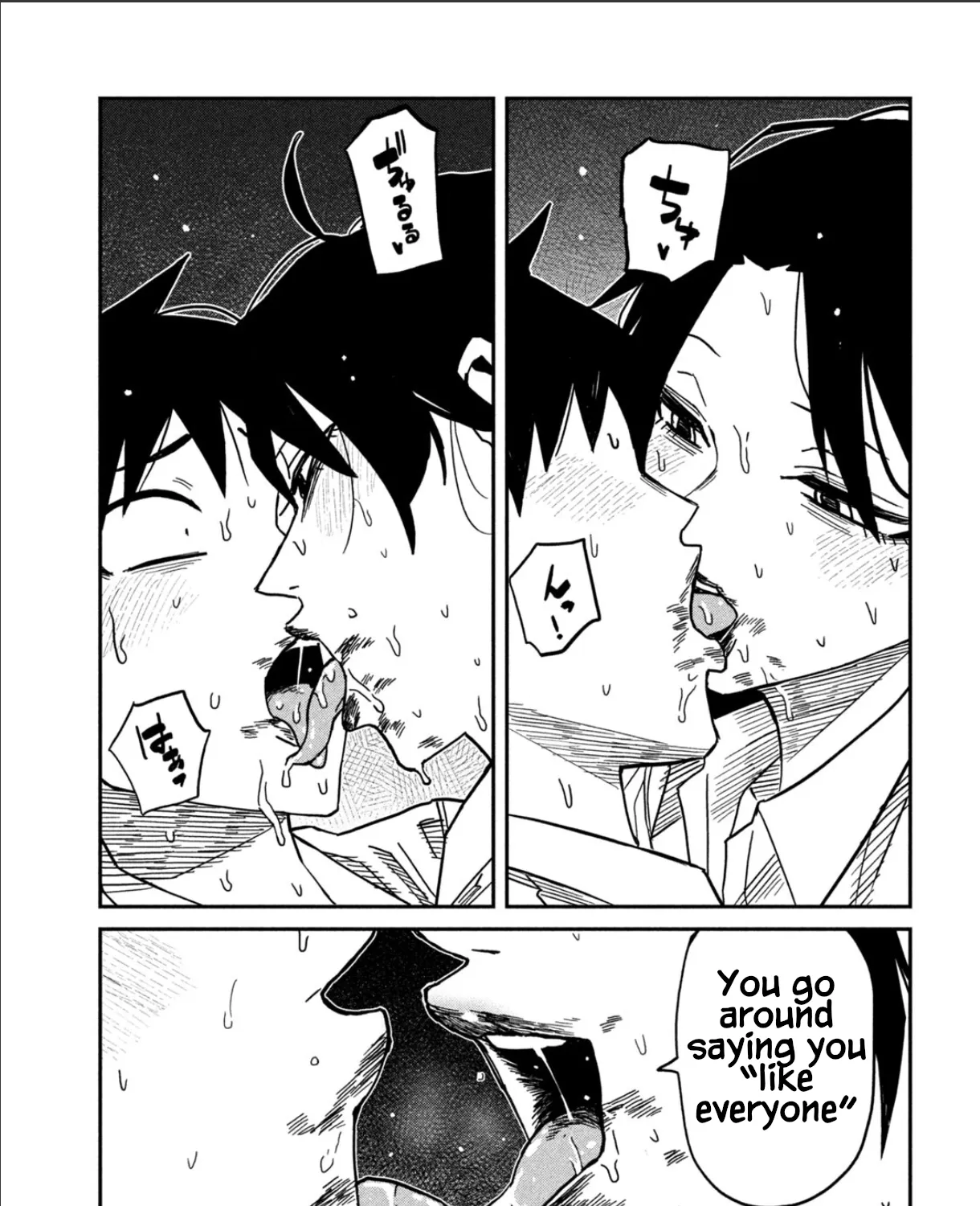 Daredemo Dakeru Kimi ga Suki Chapter 88 page 13 - 