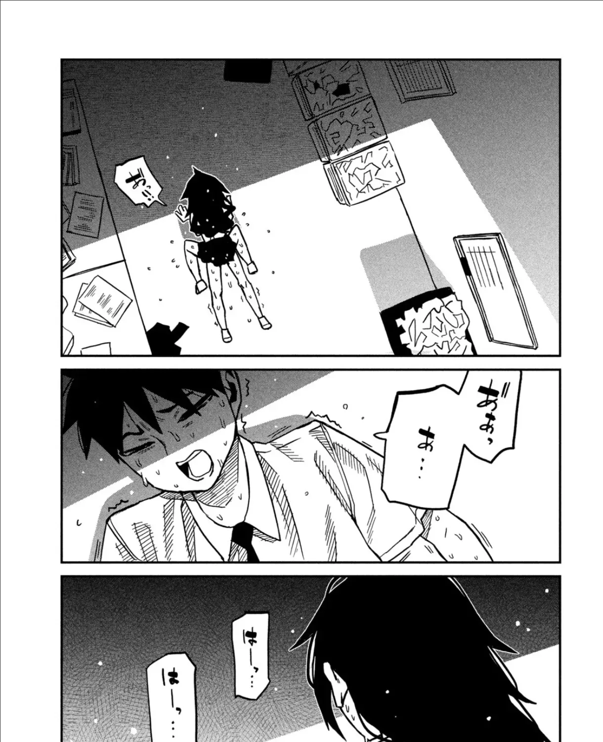 Daredemo Dakeru Kimi ga Suki Chapter 88 page 17 - 