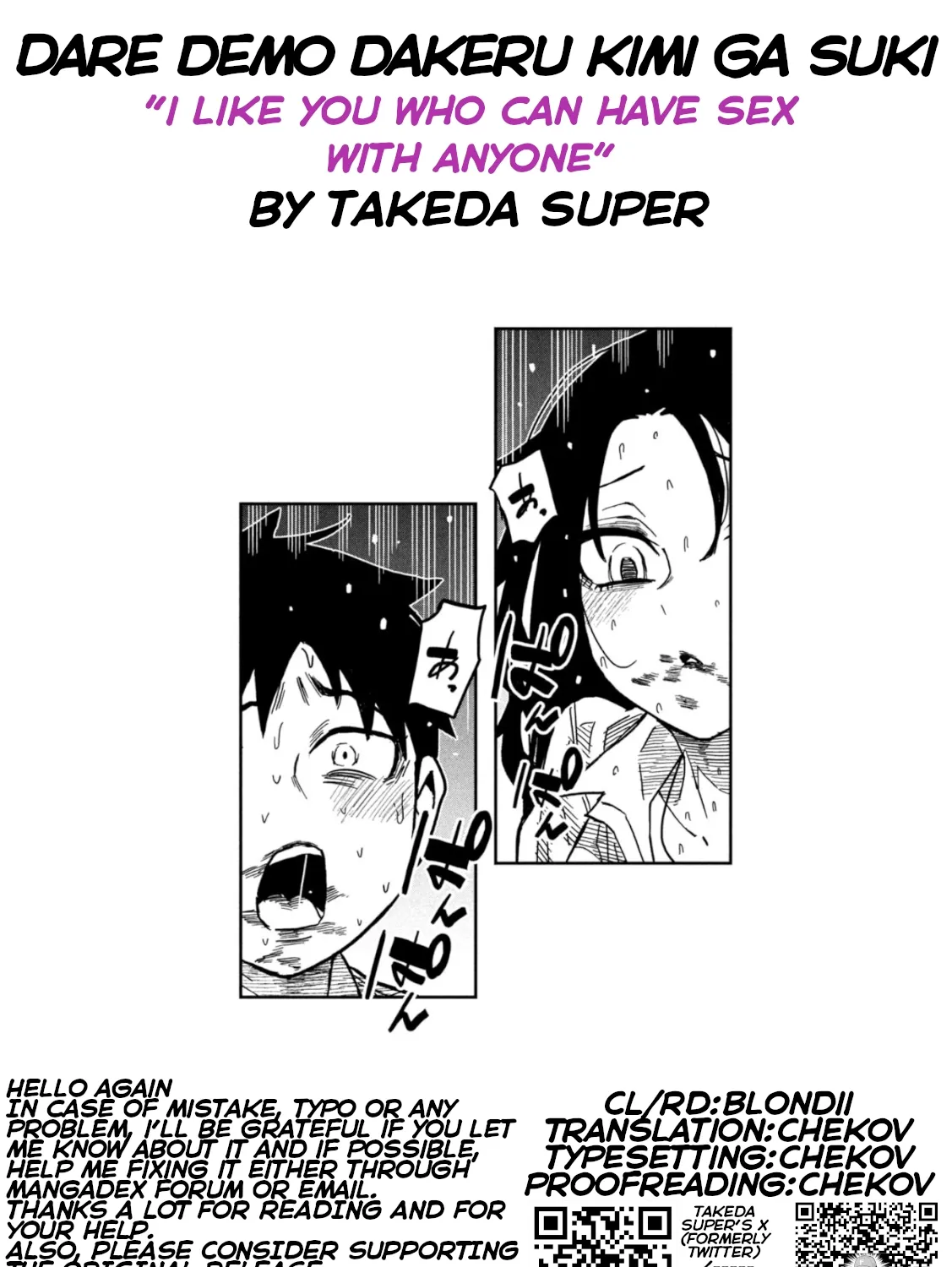 Daredemo Dakeru Kimi ga Suki Chapter 88 page 33 - 