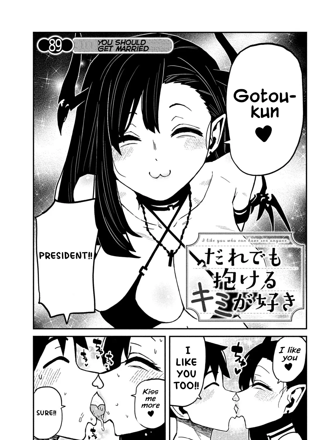 Daredemo Dakeru Kimi ga Suki Chapter 89 page 1 - 