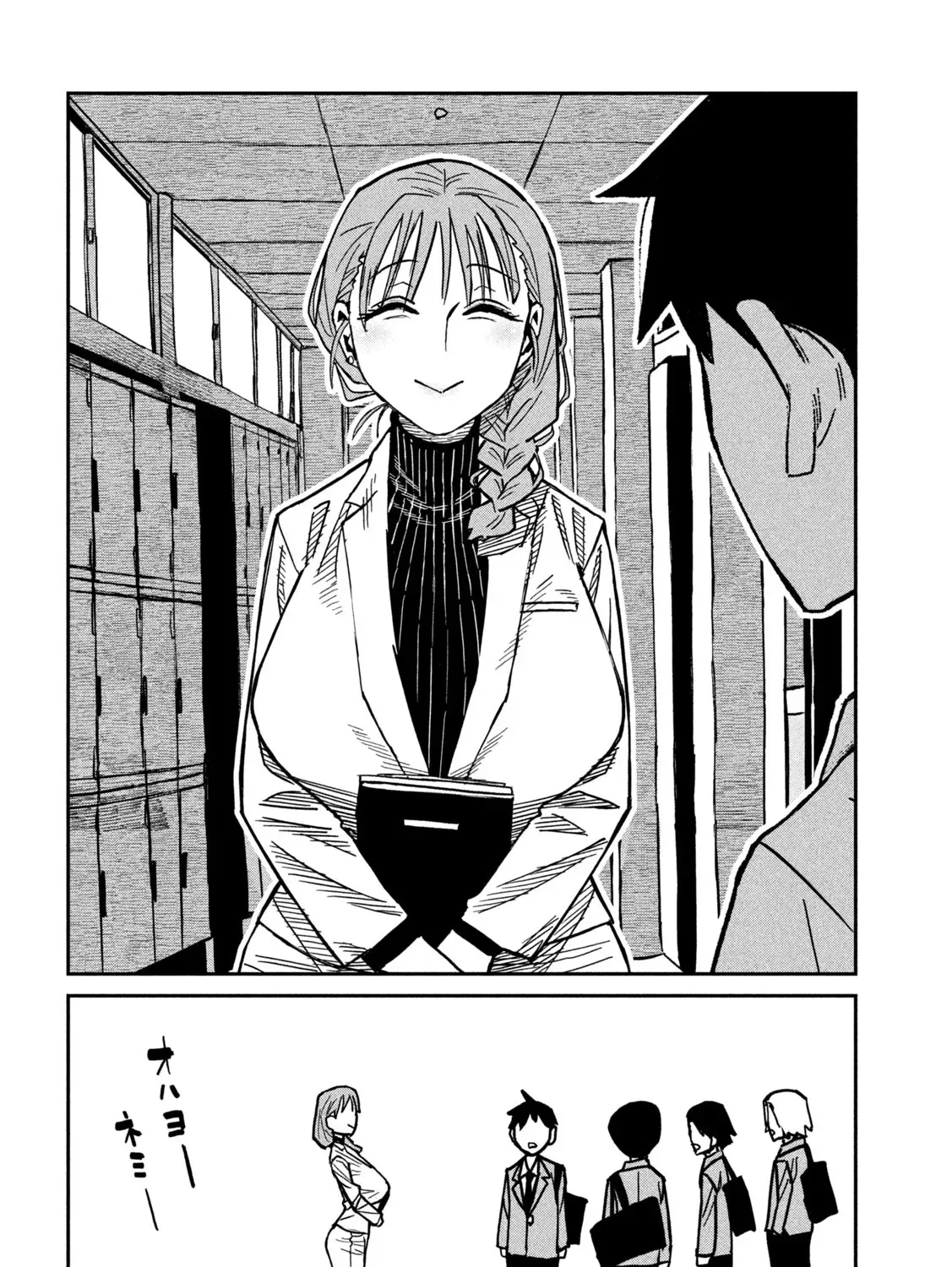 Daredemo Dakeru Kimi ga Suki Chapter 89 page 31 - 