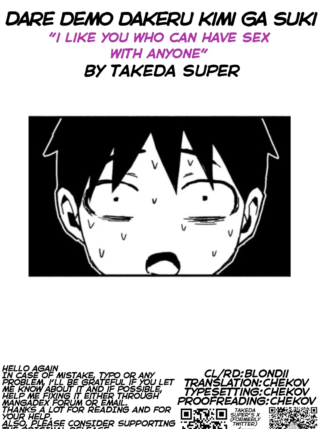 Daredemo Dakeru Kimi ga Suki Chapter 89 page 33 - 