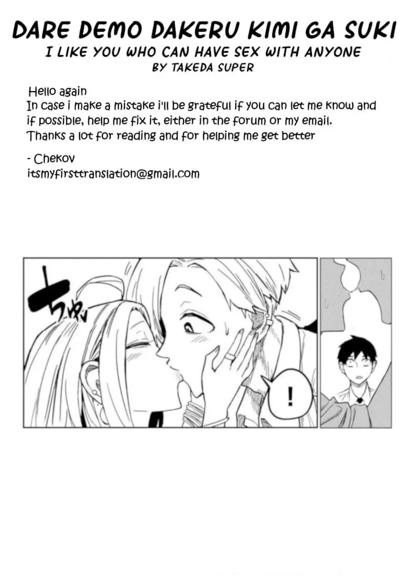 Daredemo Dakeru Kimi ga Suki Chapter 9 page 17 - 