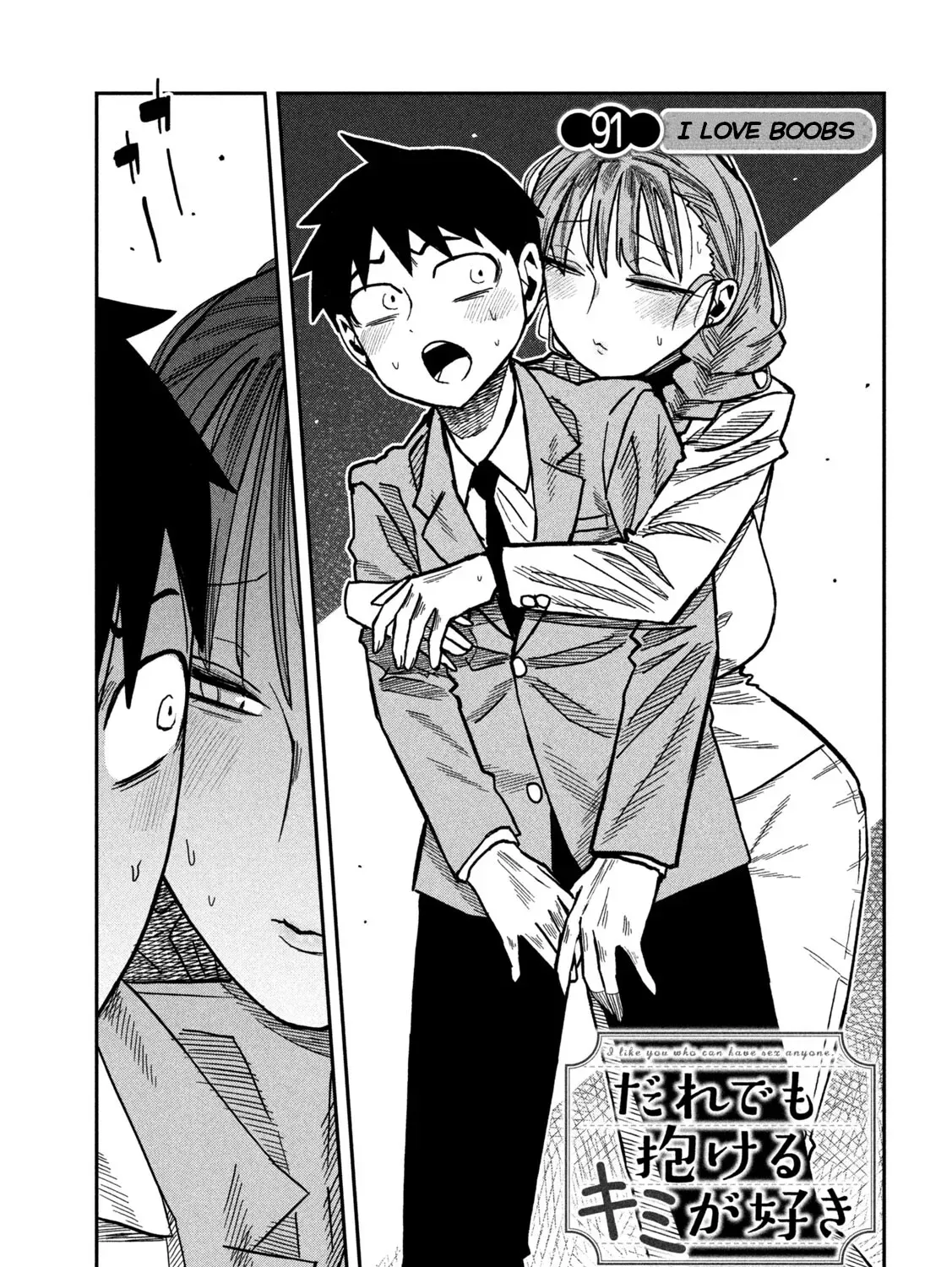 Daredemo Dakeru Kimi ga Suki Chapter 91 page 1 - 
