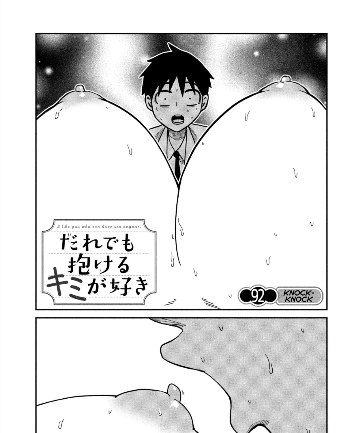 Daredemo Dakeru Kimi ga Suki Chapter 92 page 1 - 
