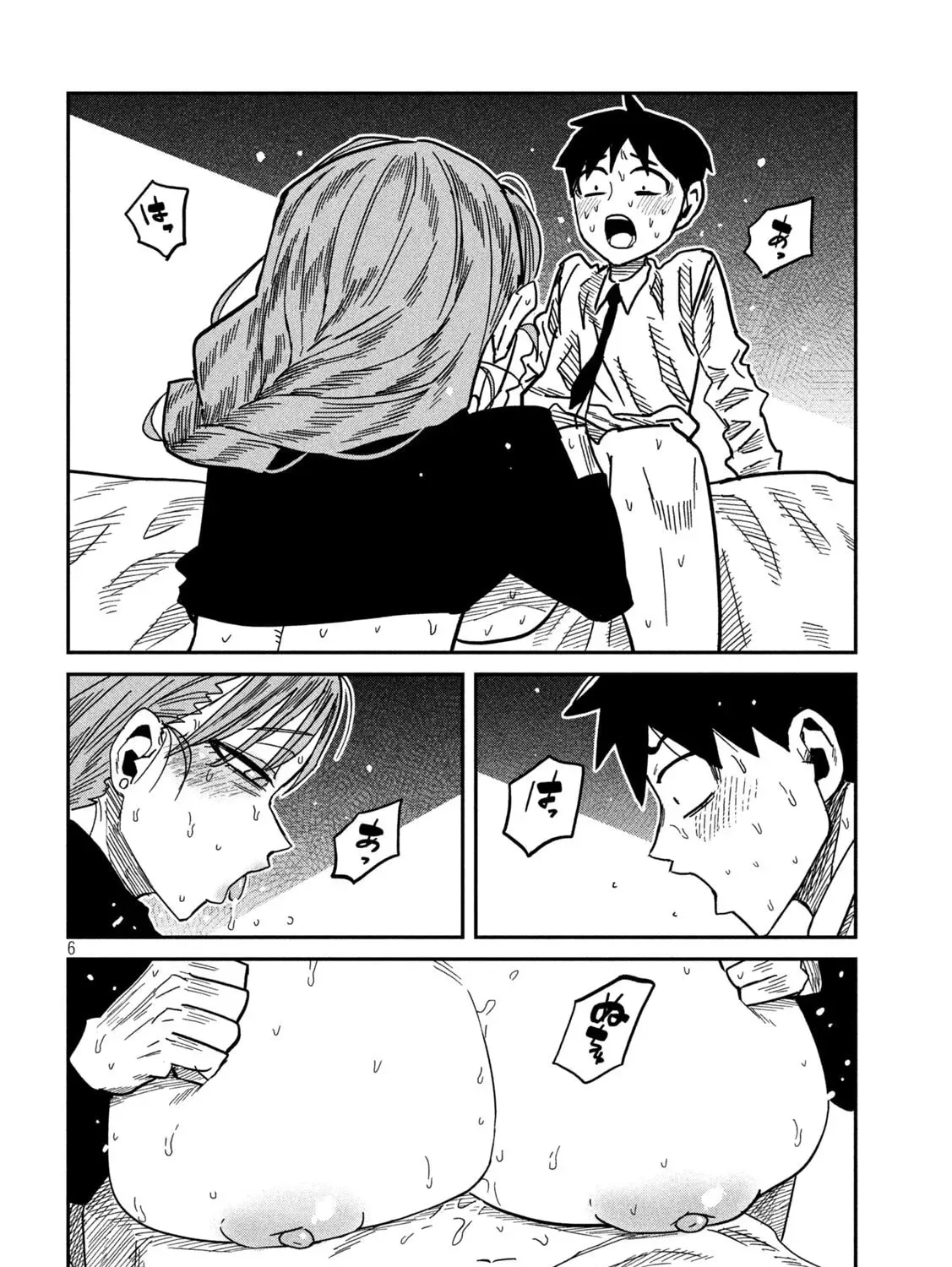 Daredemo Dakeru Kimi ga Suki Chapter 92 page 11 - 