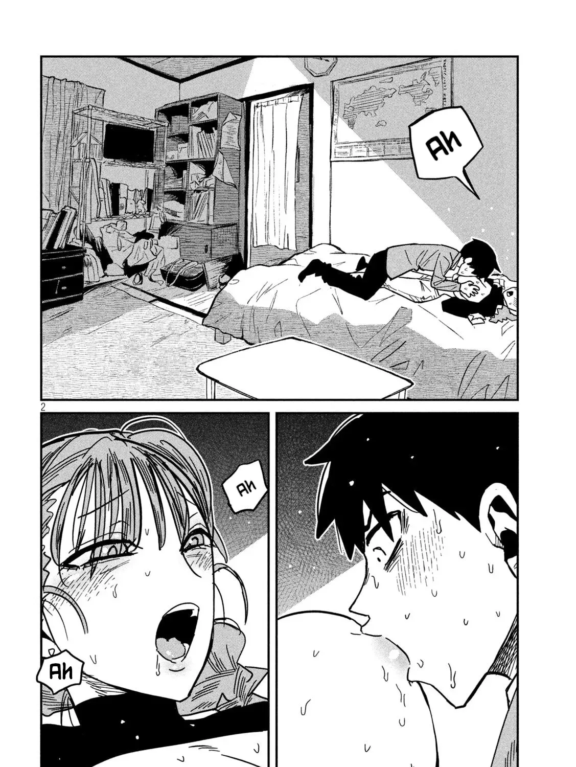 Daredemo Dakeru Kimi ga Suki Chapter 92 page 3 - 