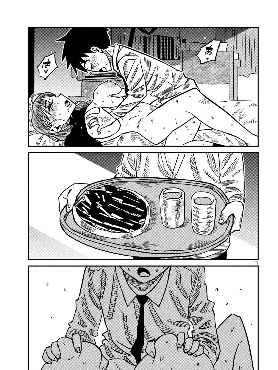 Daredemo Dakeru Kimi ga Suki Chapter 92 page 21 - 