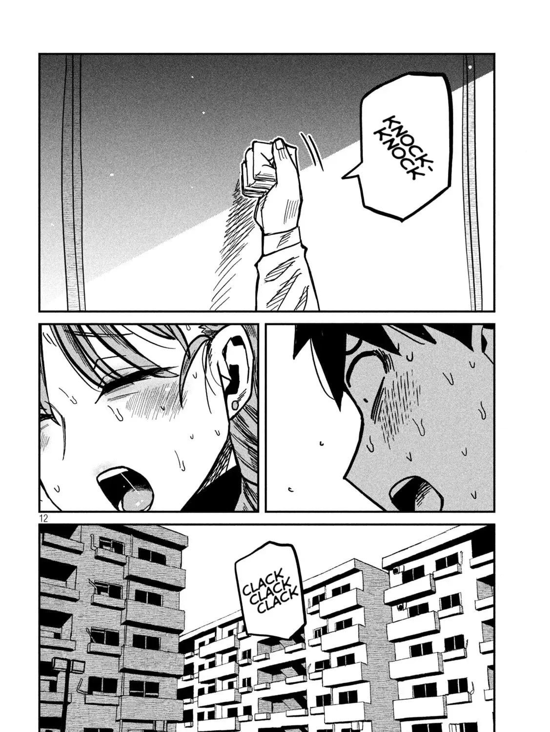 Daredemo Dakeru Kimi ga Suki Chapter 92 page 23 - 