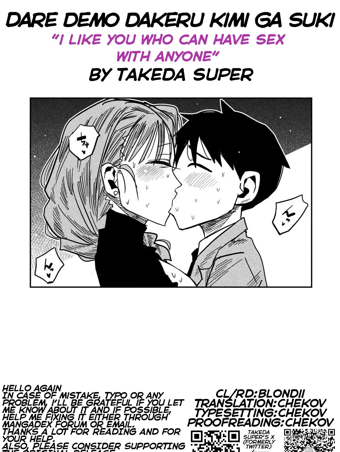 Daredemo Dakeru Kimi ga Suki Chapter 92 page 25 - 