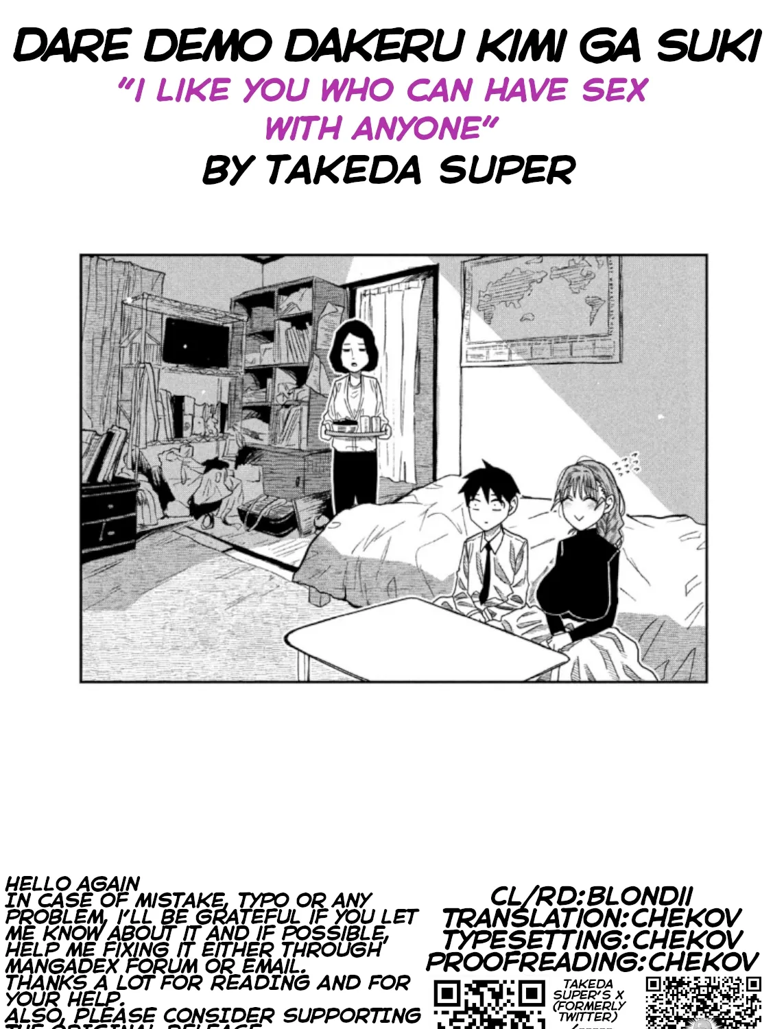 Daredemo Dakeru Kimi ga Suki Chapter 93 page 13 - 
