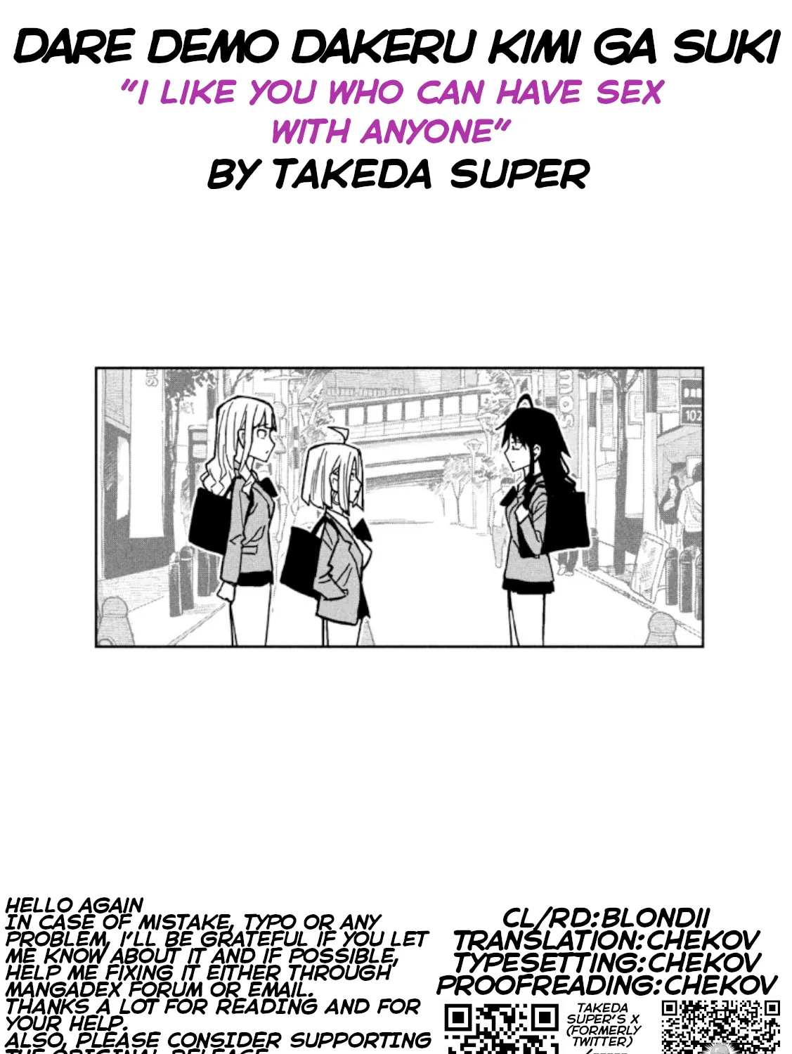 Daredemo Dakeru Kimi ga Suki Chapter 94 page 13 - 