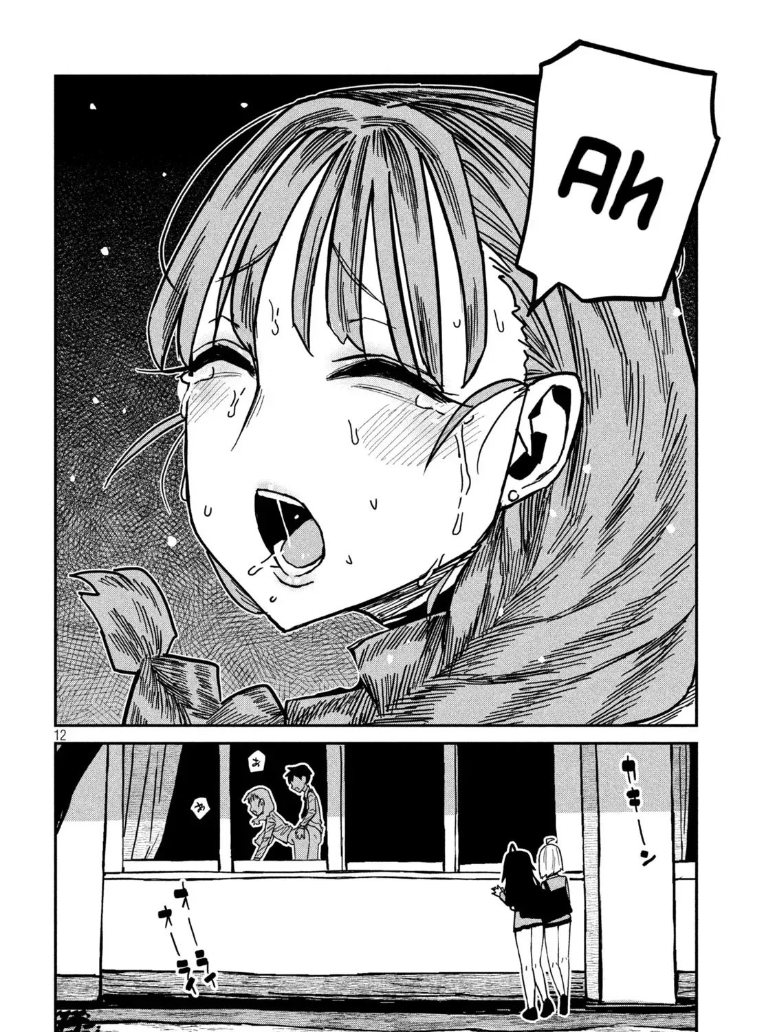 Daredemo Dakeru Kimi ga Suki Chapter 95 page 23 - 