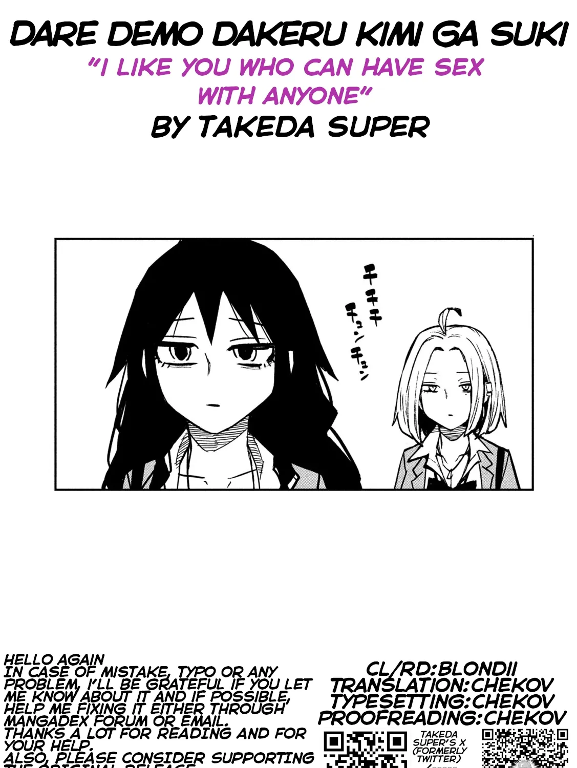Daredemo Dakeru Kimi ga Suki Chapter 95 page 33 - 