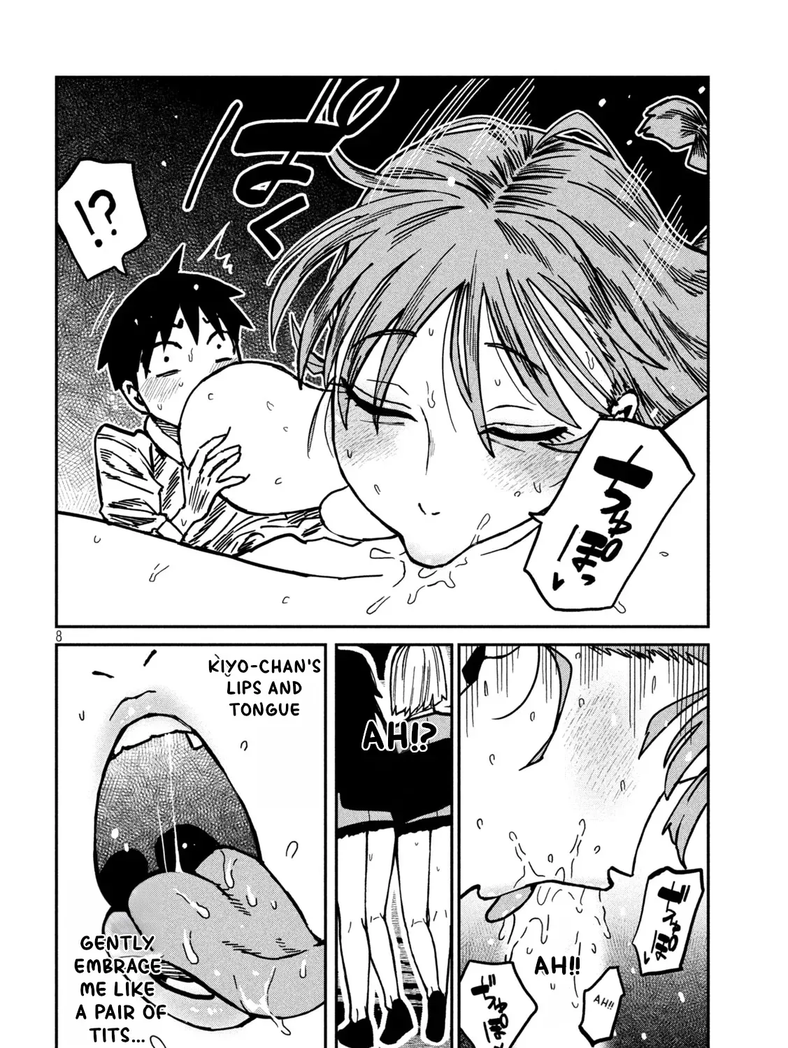 Daredemo Dakeru Kimi ga Suki Chapter 96 page 15 - 