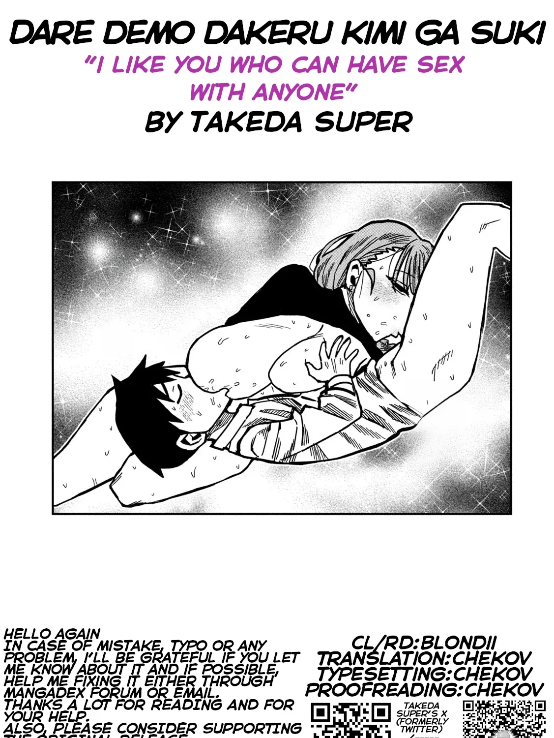Daredemo Dakeru Kimi ga Suki Chapter 96 page 33 - 