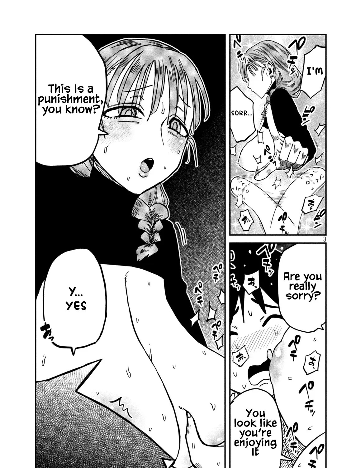 Daredemo Dakeru Kimi ga Suki Chapter 96 page 5 - 