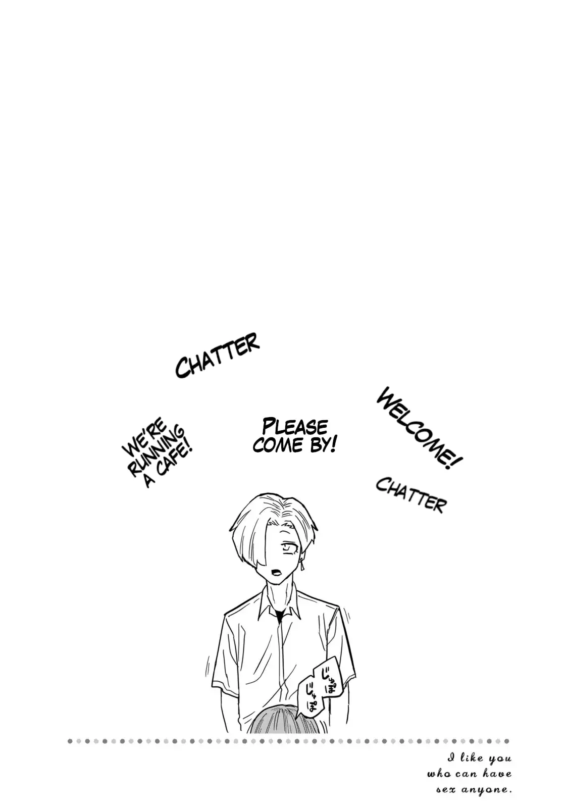Daredemo Dakeru Kimi ga Suki Chapter 97.5 page 7 - 