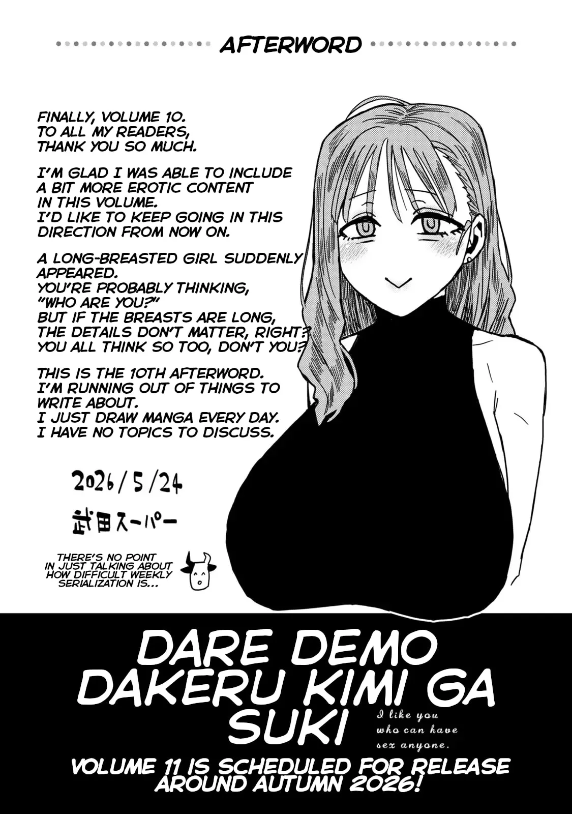 Daredemo Dakeru Kimi ga Suki Chapter 97.5 page 9 - 