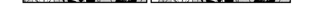 Daredemo Dakeru Kimi ga Suki Chapter 97 page 4 - 