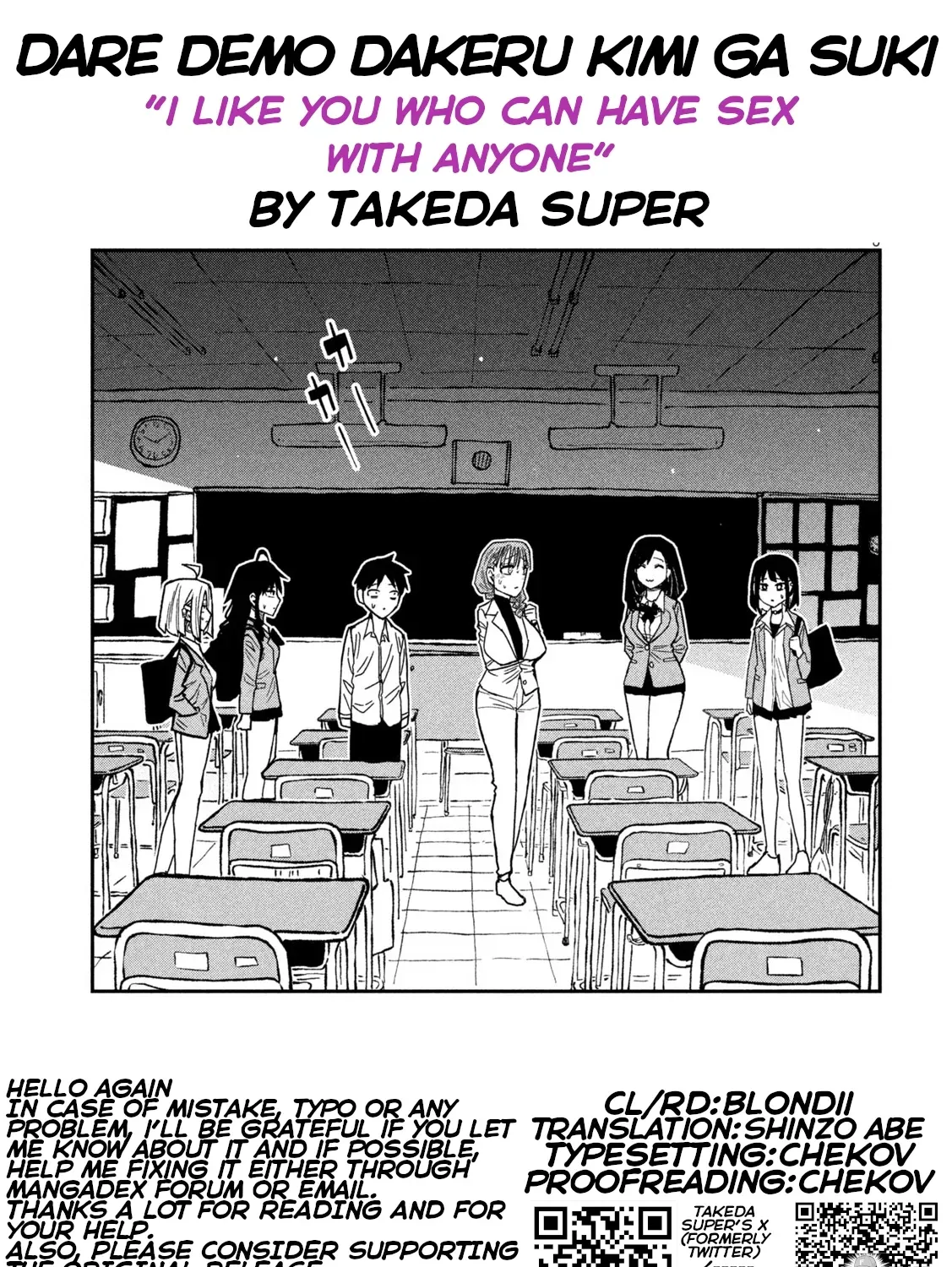 Daredemo Dakeru Kimi ga Suki Chapter 97 page 33 - 