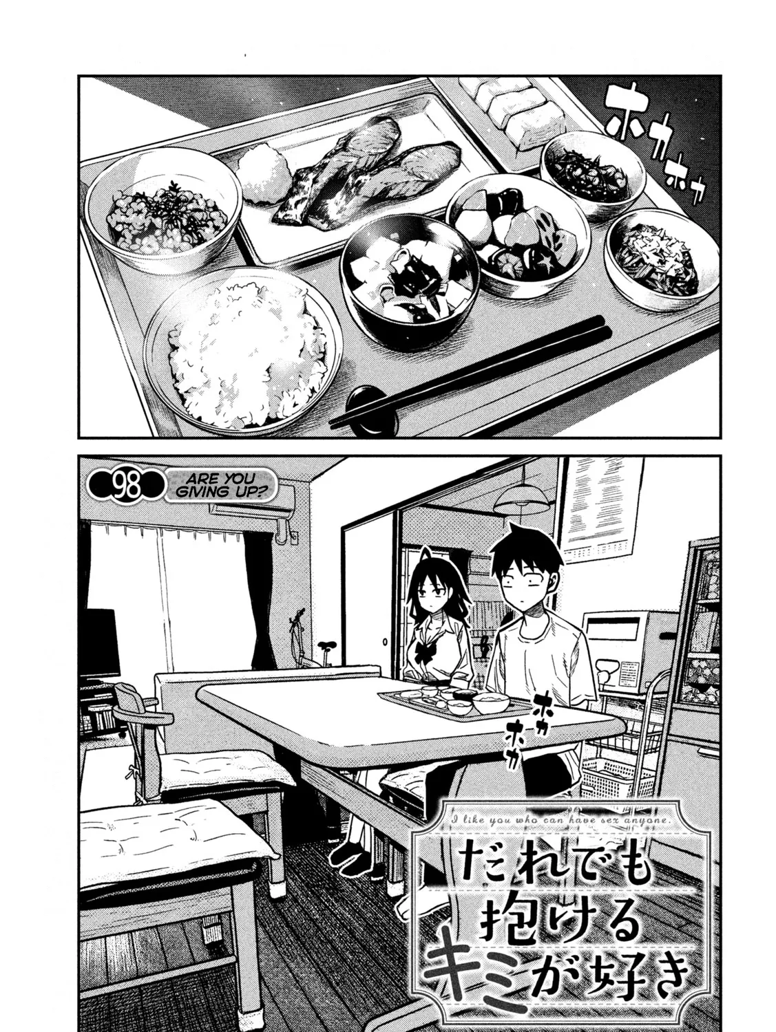 Daredemo Dakeru Kimi ga Suki Chapter 98 page 1 - 