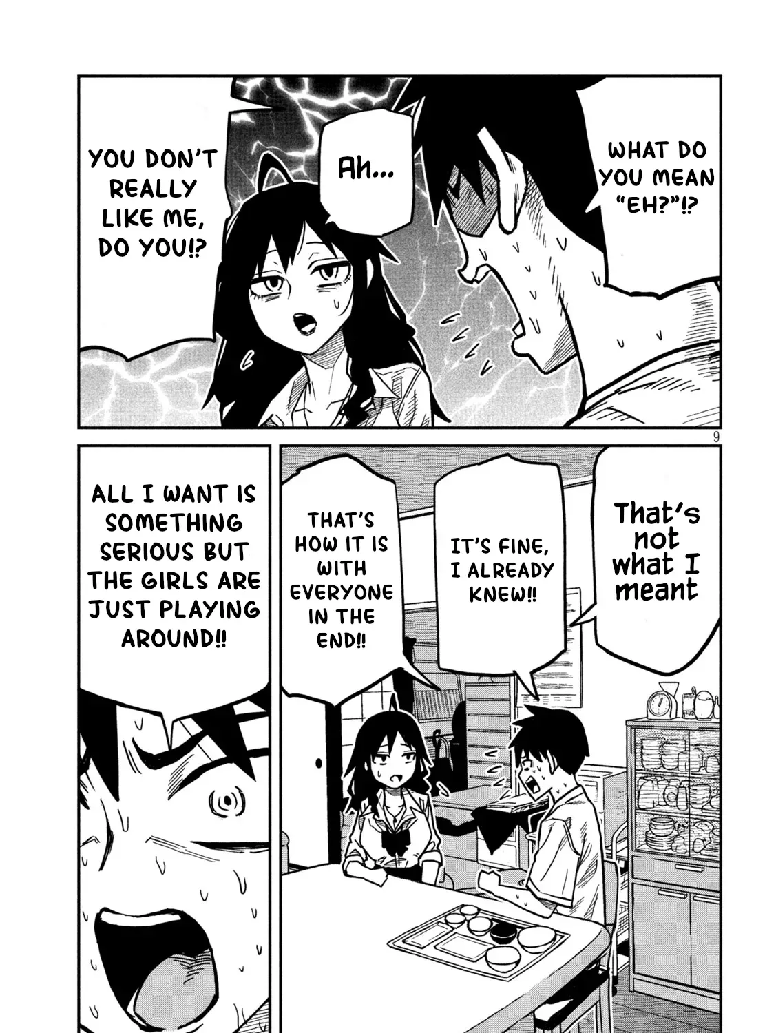 Daredemo Dakeru Kimi ga Suki Chapter 98 page 17 - 