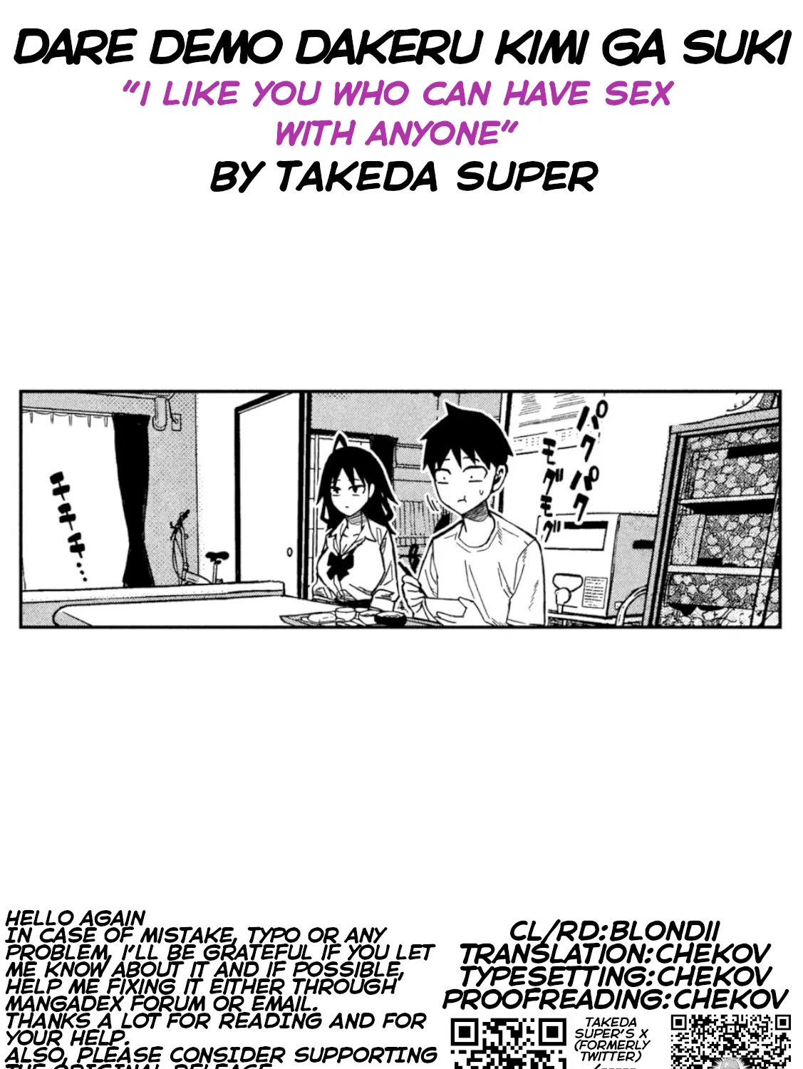 Daredemo Dakeru Kimi ga Suki Chapter 98 page 33 - 