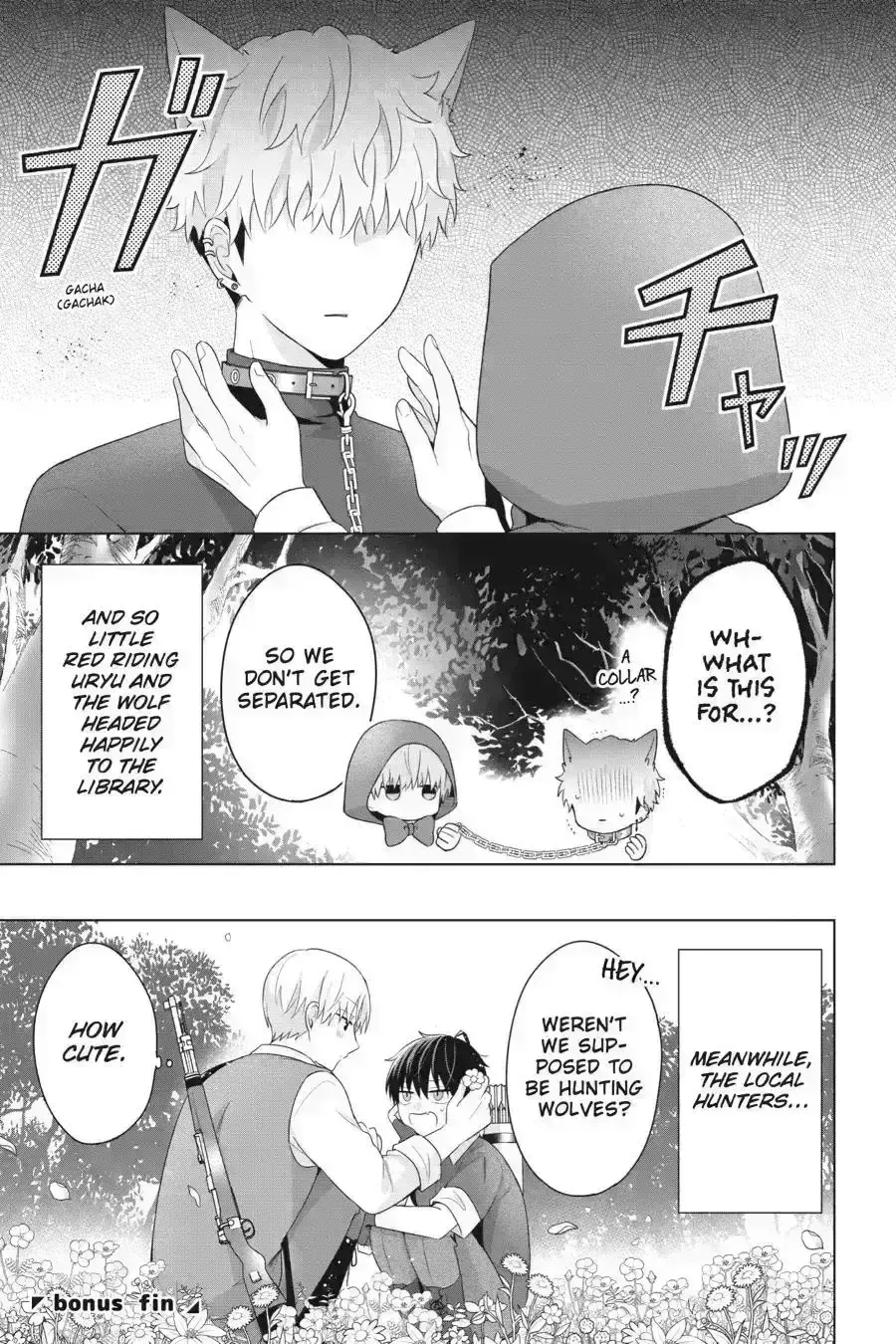 Dareka Yume Dato Ittekure Chapter 134.7 page 7 - 