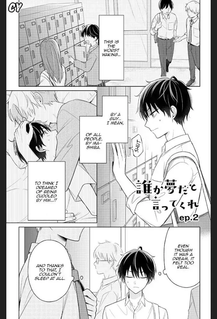 Dareka Yume Dato Ittekure Chapter 2.2 page 3 - 