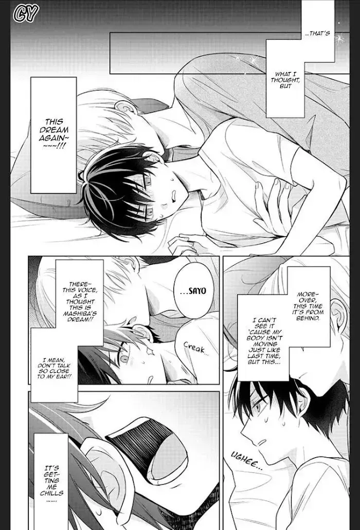 Dareka Yume Dato Ittekure Chapter 2.2 page 8 - 