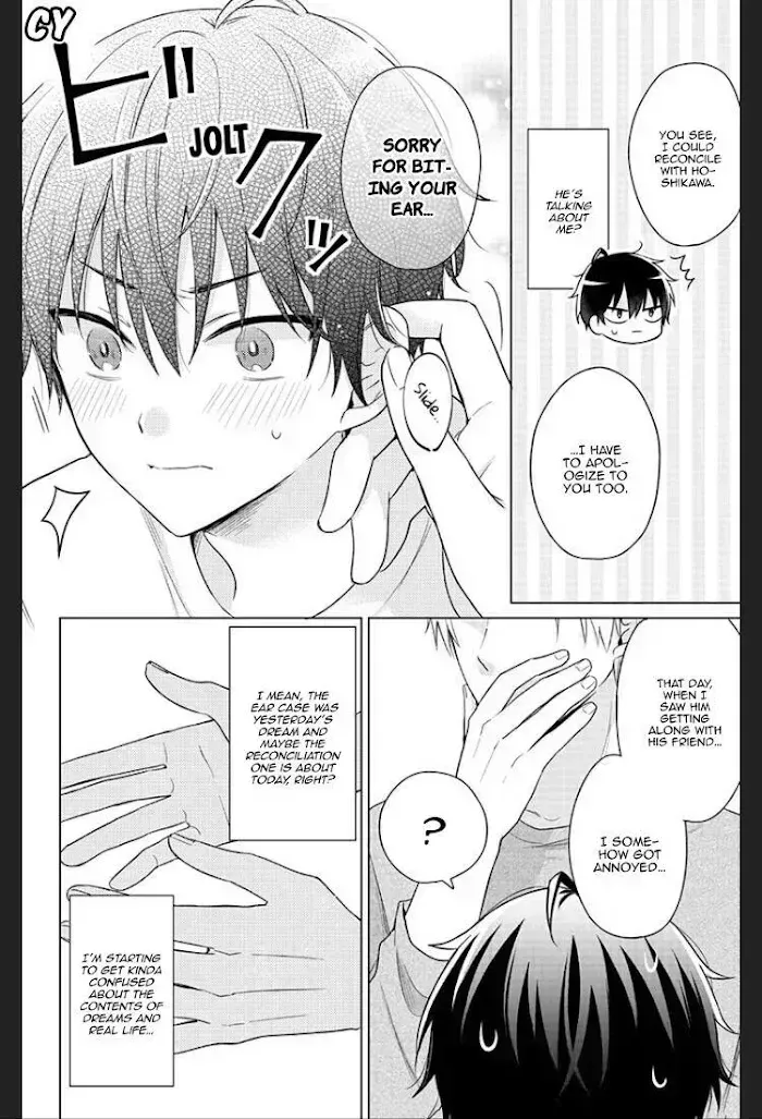 Dareka Yume Dato Ittekure Chapter 2.3 page 20 - 