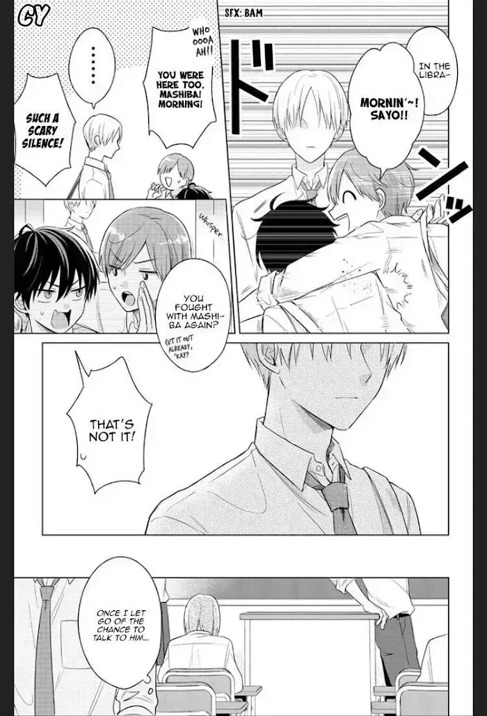 Dareka Yume Dato Ittekure Chapter 2.3 page 5 - 
