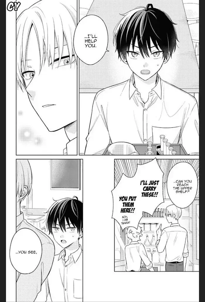 Dareka Yume Dato Ittekure Chapter 2.4 page 14 - 