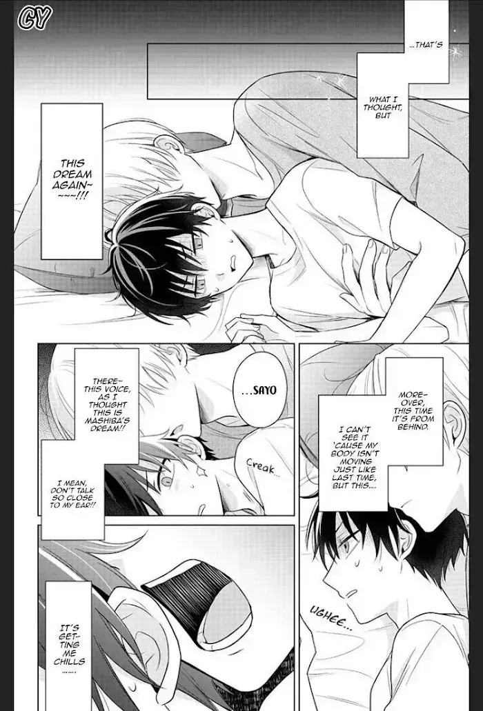 Dareka Yume Dato Ittekure Chapter 2.6 page 8 - 